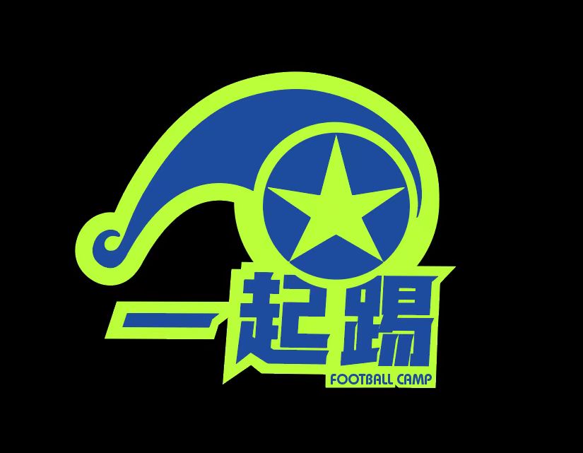 一起踢足球训练营